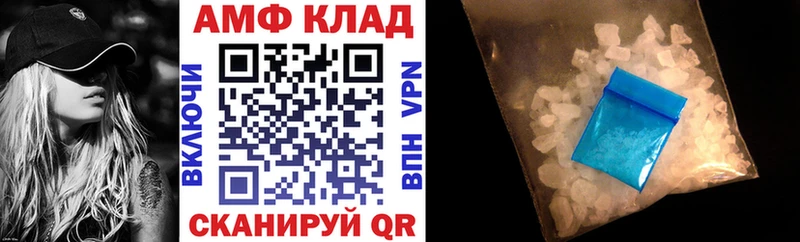 АМФЕТАМИН 98%  Боготол 
