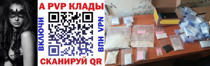 omg зеркало  где продают наркотики  Боготол  A-PVP СК 