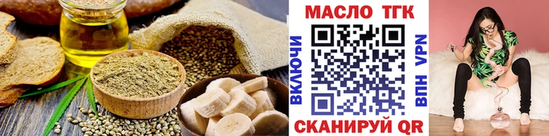 Canna-Cookies конопля  Боготол 