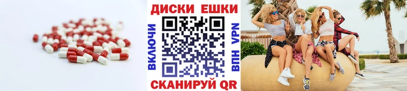 что такое наркотик  Боготол  ссылка на мегу   ЭКСТАЗИ Punisher 