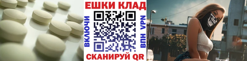 Экстази XTC Боготол