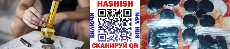 ГАШИШ индика сатива  Боготол 