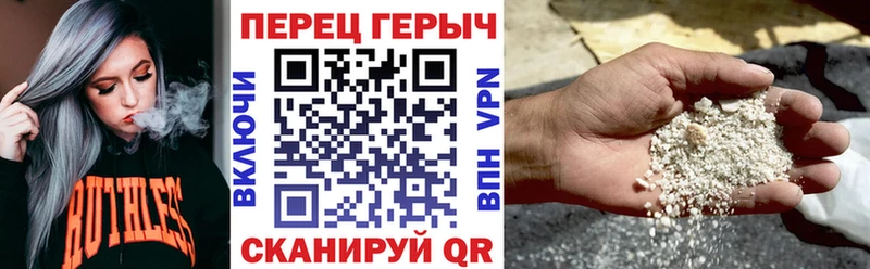 ГЕРОИН Афган  Боготол 