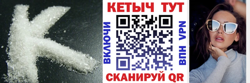 купить наркотик  Боготол  МЕГА ССЫЛКА  Кетамин ketamine 