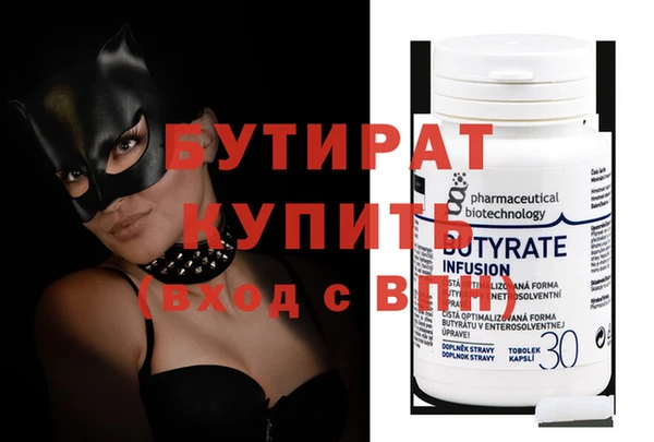круглые Алексин