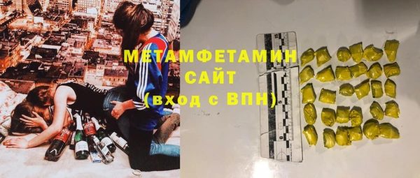 меф Кинешма