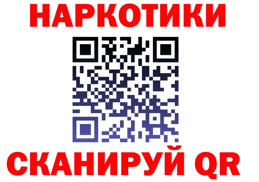 Бутират GHB вход это KRAKEN Боготол