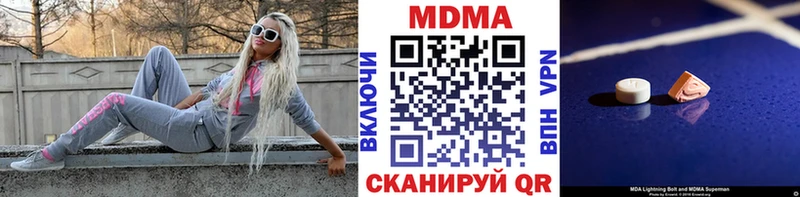 МДМА VHQ  Боготол 