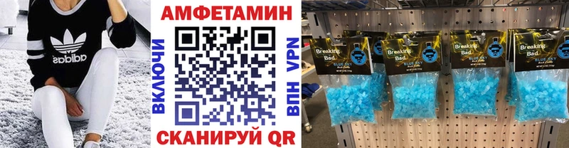 Первитин мет  Боготол 