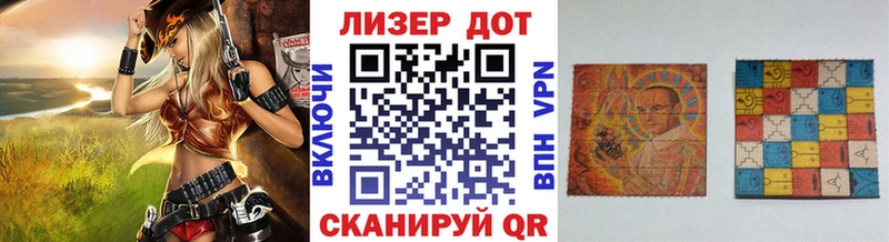 Марки NBOMe 1500мкг  Боготол 