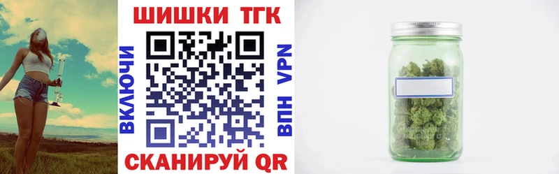 МАРИХУАНА ГИДРОПОН  где продают наркотики  Боготол 